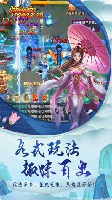 天封城技能搭配