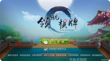 领航娱乐最新版本