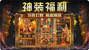 忘忧录单职业传奇最新版本