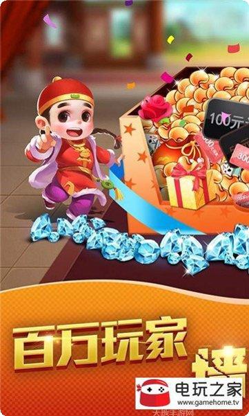 其乐吉熊猫麻将下载