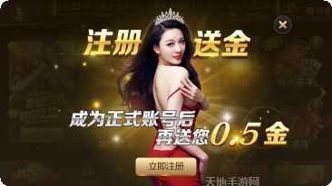 其乐吉熊猫麻将攻略