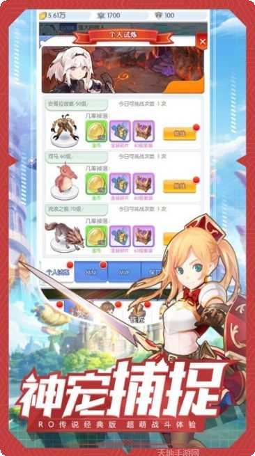魔法大师跑游戏技巧