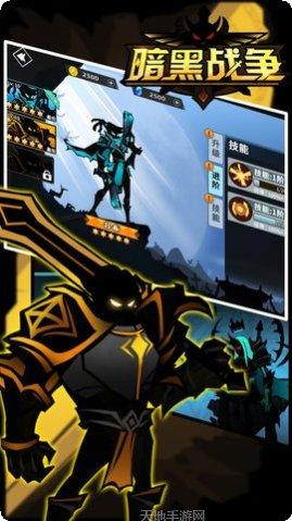 暗黑战争副本挑战