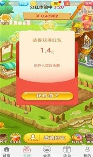 花天酒地游戏攻略