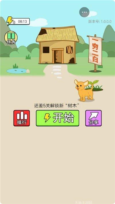 成语王者小天才下载地址