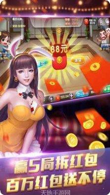 806娱乐安卓版