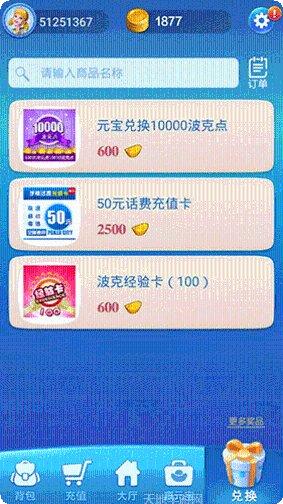 动物小餐馆下载地址