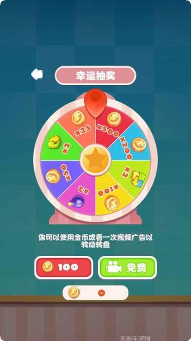 水果缤纷乐消消最新版本
