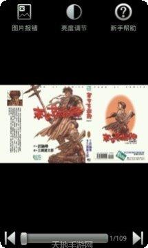 末世英雄角色推荐