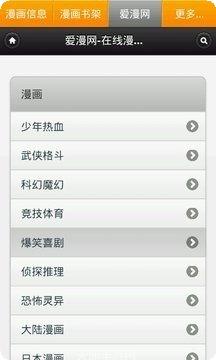 末世英雄装备搭配