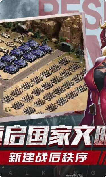 末世英雄副本挑战