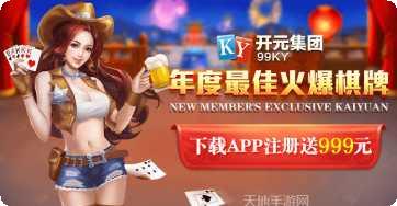 刀锋棋牌最新版本