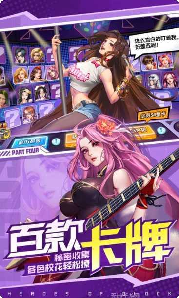 街区英雄游戏攻略