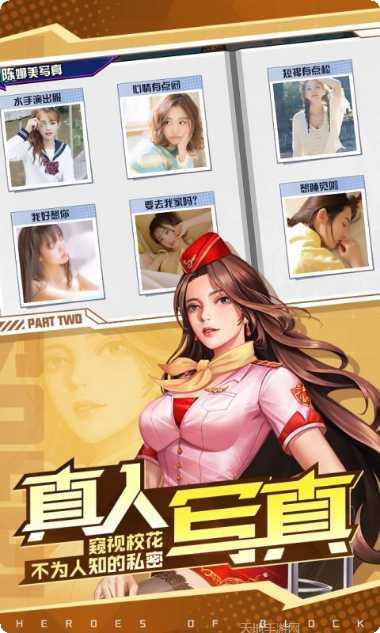 街区英雄角色介绍