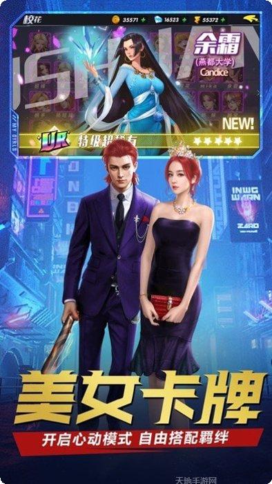 街区英雄下载地址