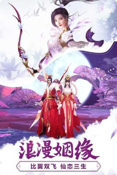 九州苍穹传副本挑战