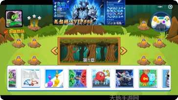 森林的冰火人下载