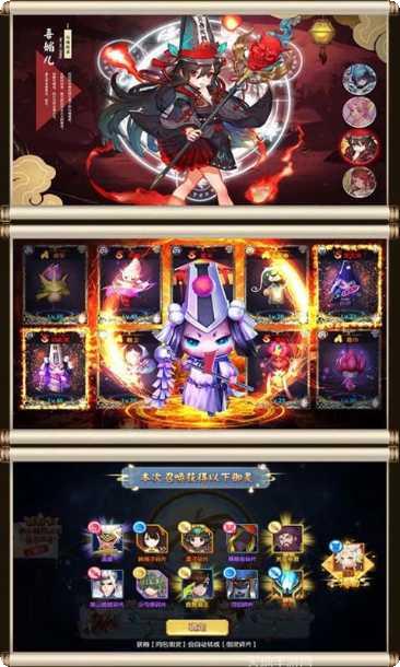 超次元大冒险BT无限连抽攻略