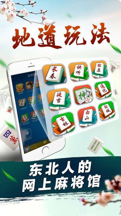 359棋牌ios版