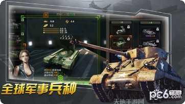 机甲联盟拼装格斗更新内容
