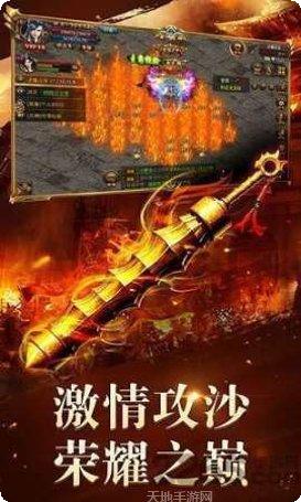神途无赦单职业下载