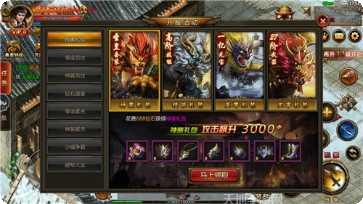 神途无赦单职业升级