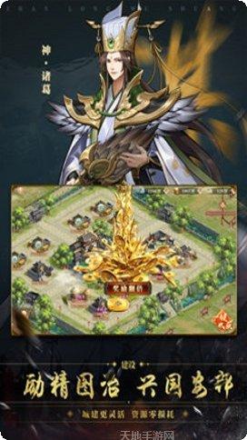 战龙无双手游攻略