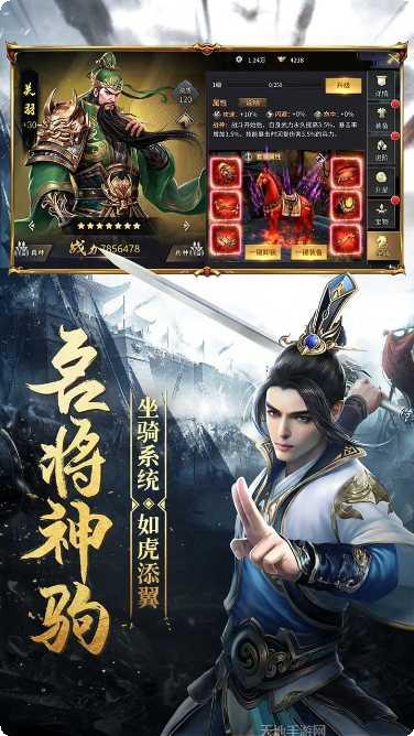 爆破三国角色介绍