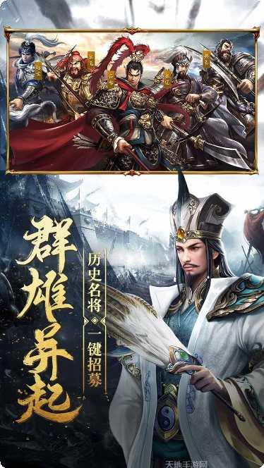 爆破三国礼包领取