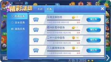 天乐塘沽棋牌下载