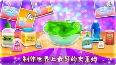 解压粘土乐园安卓版