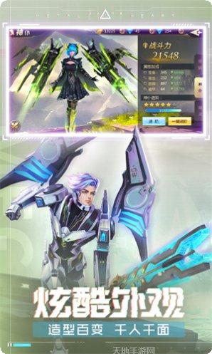 混沌起源变态版礼包