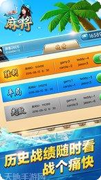 红波浪十三道最新版本下载