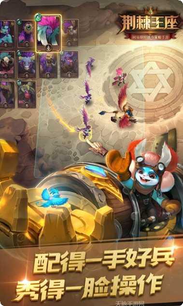 荆棘王座角色介绍