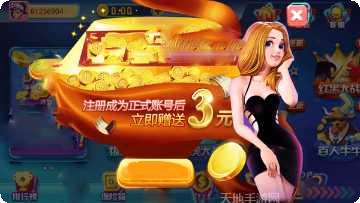 时光娱乐游戏礼包