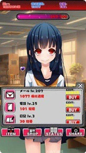 病娇女友恋爱模拟