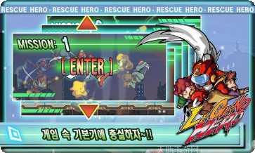 传说中的合合岛下载