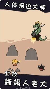 传说中的合合岛玩法介绍