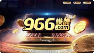 金德胜棋牌玩法介绍