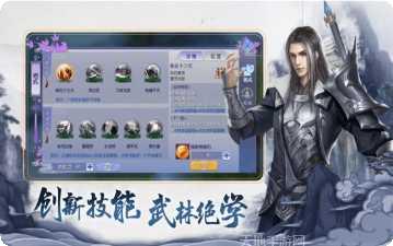 我若修仙法力齐天下载
