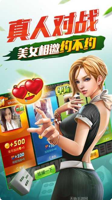 蓝鼎棋牌在线玩