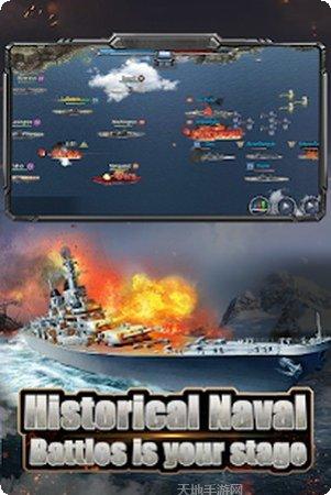海洋帝国攻略