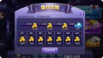 江南小金花苹果最新版本