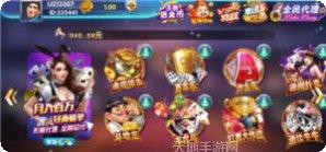 江南小金花苹果游戏玩法