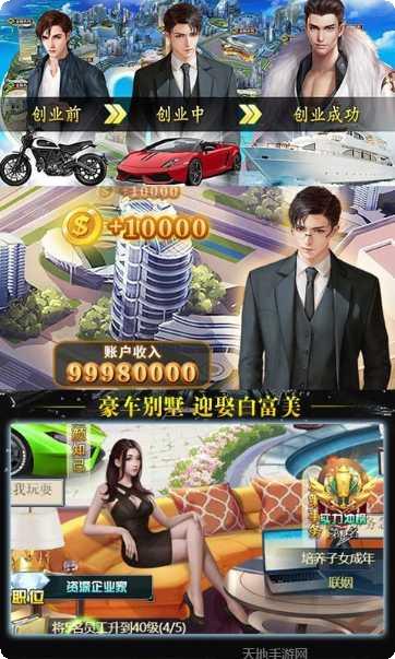 勇者名录新手攻略