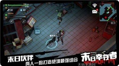 文明之后游戏特色