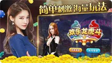 微乐高安棋牌玩法介绍