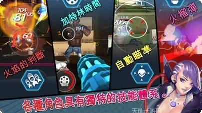 Overspin夜跑技巧
