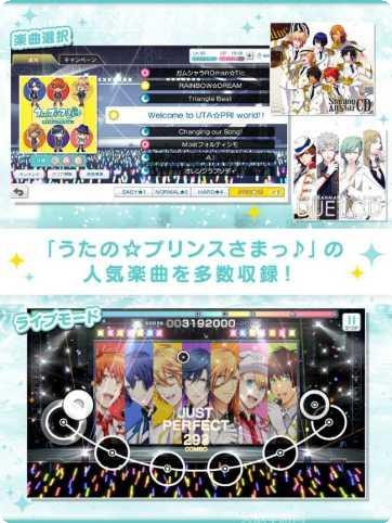 歌之王子殿下闪耀之星歌曲大全