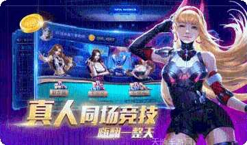能兑现的棋牌游戏
